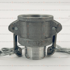 Камлок алюминиевый B-075 (3/4 дюйма, 19 мм)